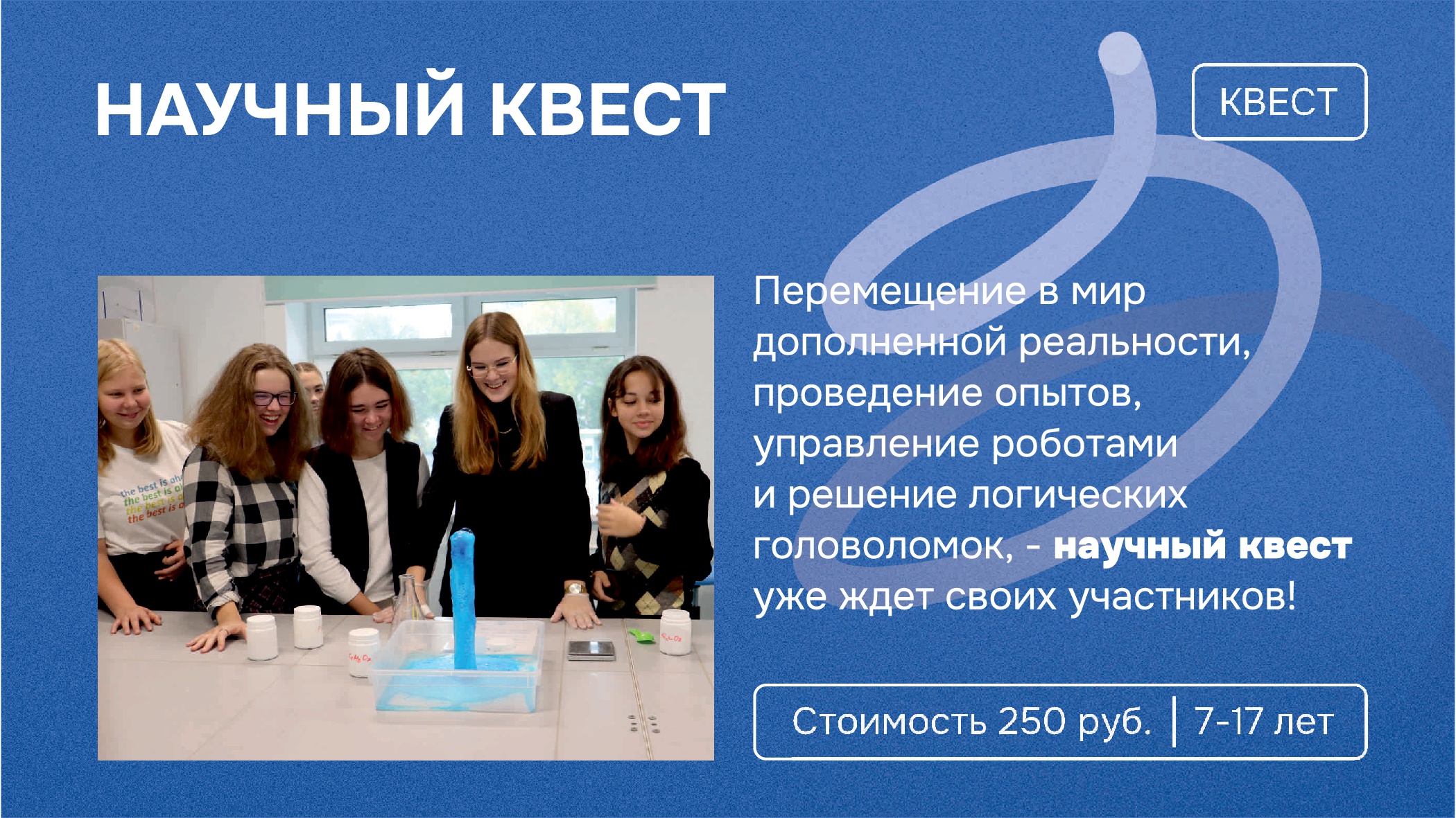 Мероприятие 1